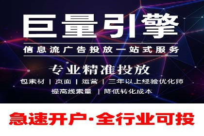 百度推广开户全攻略：实战经验与案例